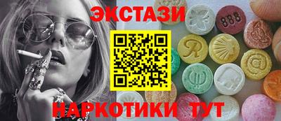 марки nbome Донецк