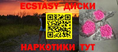 ПСИЛОЦИБИНОВЫЕ ГРИБЫ Дубна