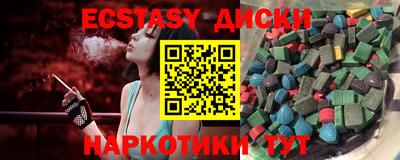 ПСИЛОЦИБИНОВЫЕ ГРИБЫ Дубна