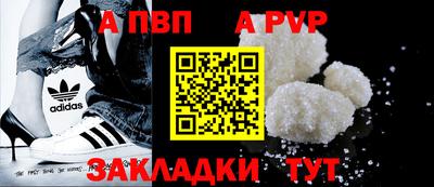 гашишное масло Донской