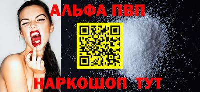 марки nbome Донецк