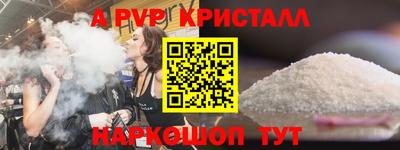 марки nbome Донецк