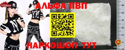 прущие крисы Беслан