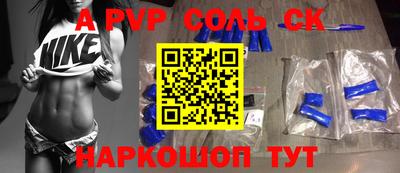 кокаин VHQ Бийск