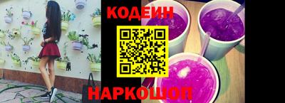 марки nbome Донецк
