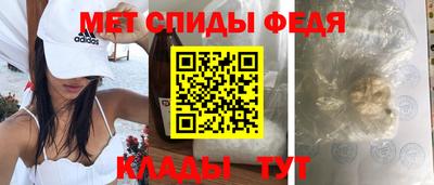 прущие крисы Беслан