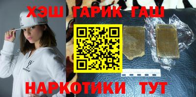 Альфа ПВП Бузулук