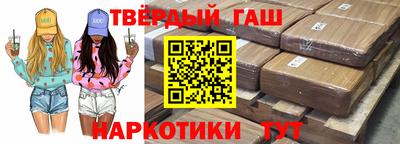 марки nbome Донецк