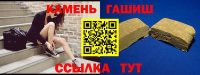 марки nbome Донецк