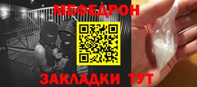 марки nbome Донецк