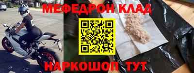 прущие крисы Беслан