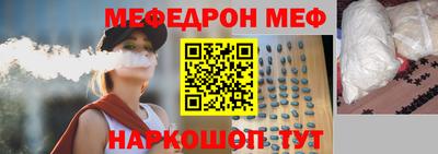 герыч Будённовск