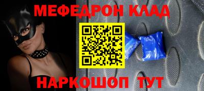 марки nbome Донецк