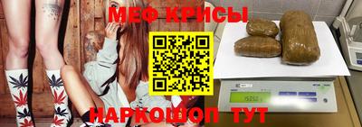 кокаин VHQ Бийск