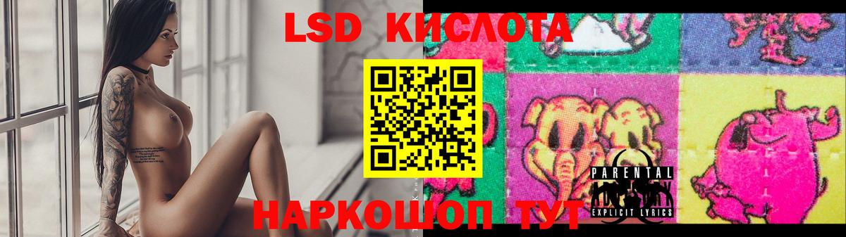 LSD-25 экстази ecstasy  Вход с VPN  ЛСД экстази ecstasy  Лсд 25 экстази  Прокопьевск 