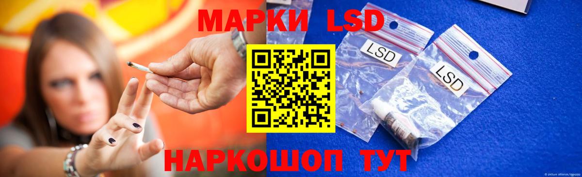 ЛСД экстази  Прокопьевск  Лсд 25 экстази кислота  ЛСД экстази ecstasy 