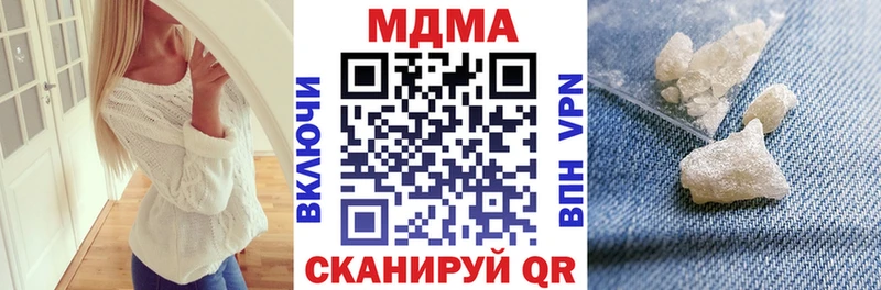 как найти закладки  Прокопьевск  МДМА crystal 
