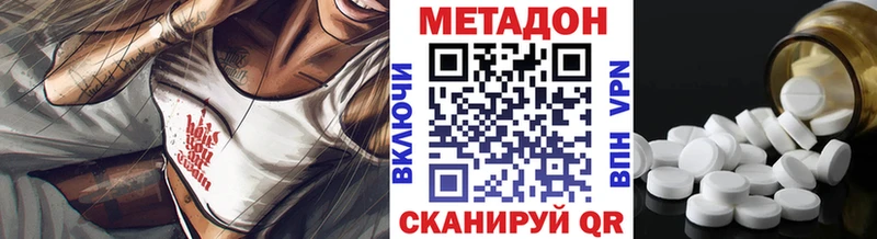 МЕТАДОН мёд  наркошоп  Прокопьевск 