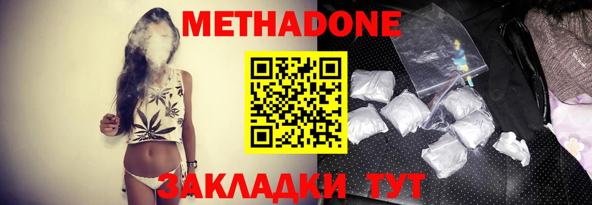 Прокопьевск  Марки  Марихуана  Мяу-Мяу  Ешки  Вход с VPN  ГАШ  MDMA  Cocaine 
