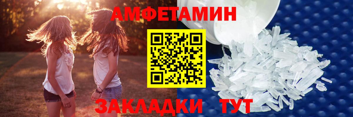 Метамфетамин кристалл  Метамфетамин кристалл  Прокопьевск 