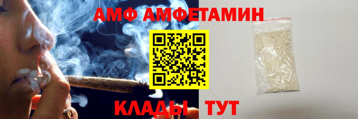 МЕТАМФЕТАМИН мет  Вход с VPN  Метамфетамин  Прокопьевск 