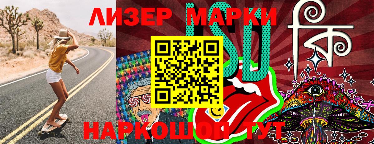 Марки NBOMe 1500мкг Прокопьевск