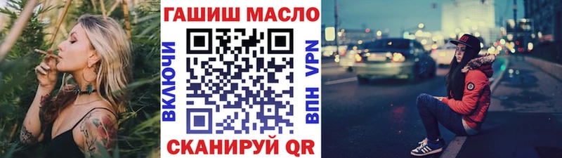 как найти   Прокопьевск  ТГК Wax 