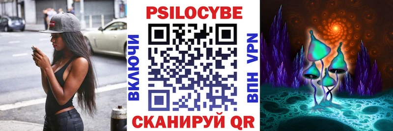 Псилоцибиновые грибы прущие грибы  Прокопьевск 
