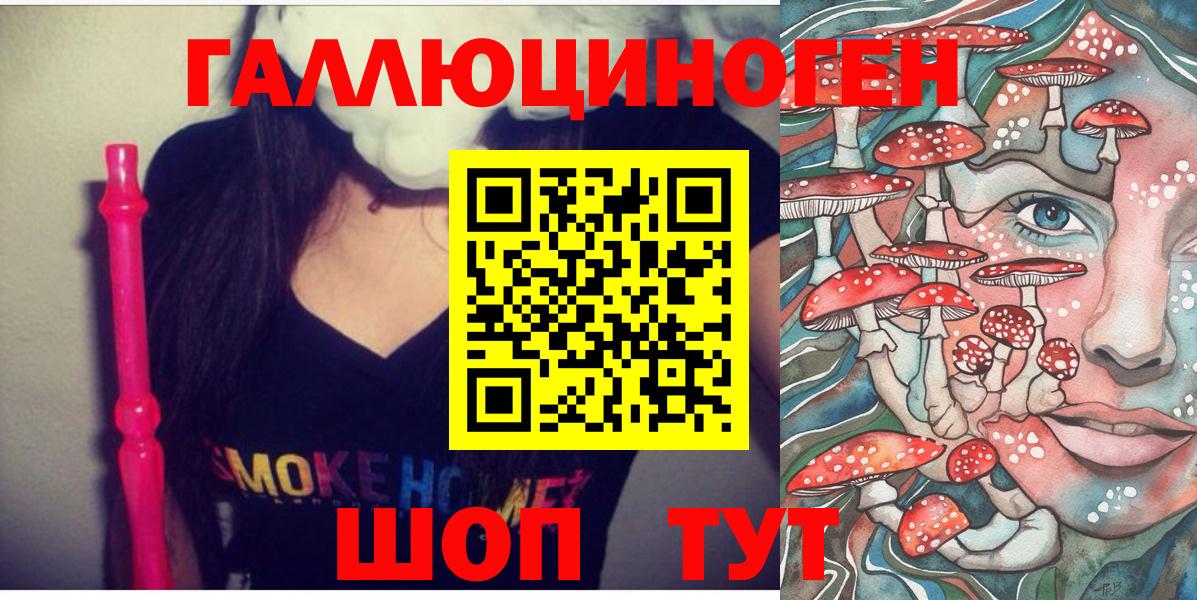 Галлюциногенные грибы Magic Shrooms Прокопьевск