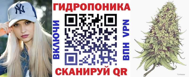 Каннабис White Widow Прокопьевск