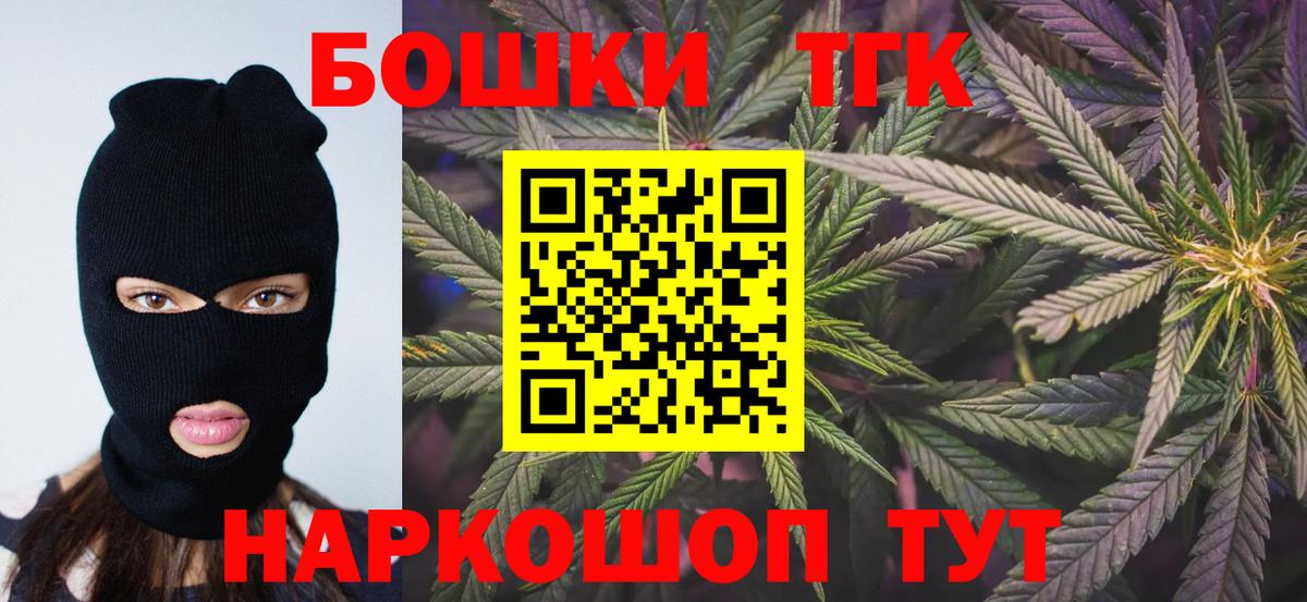 МЕТ  Гашиш  ГАШИШ  Экстази  Прокопьевск  Меф   Марихуана  Вход с VPN 