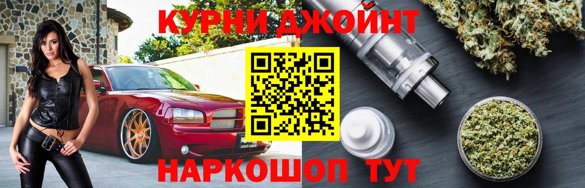 Каннабис Amnesia Прокопьевск