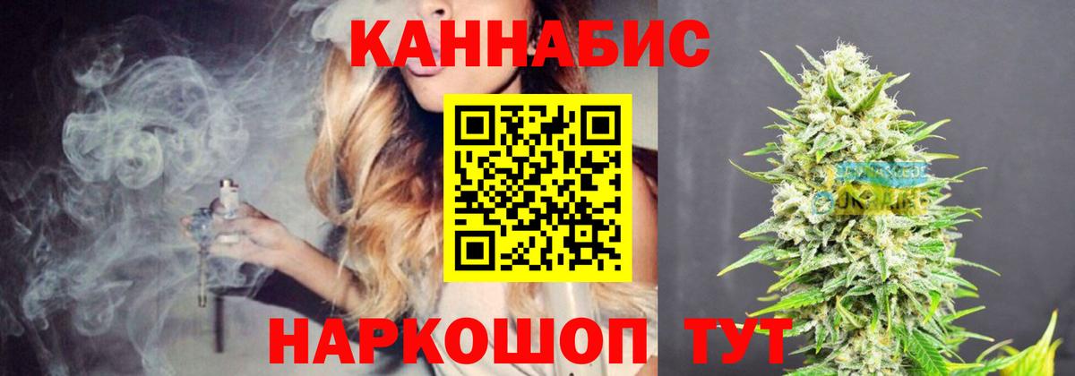 Шишки марихуана OG Kush  Шишки марихуана VHQ  МАРИХУАНА SATIVA & INDICA  Бошки марихуана план  Прокопьевск 