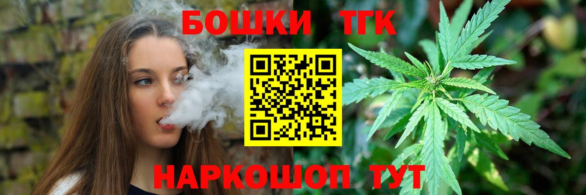 Шишки марихуана марихуана  Конопля MAZAR  Вход с VPN  Прокопьевск  Канабис гибрид 